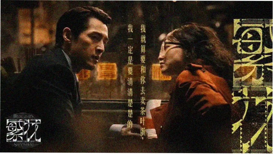 秋霞电影网影音先锋 热门大片推荐