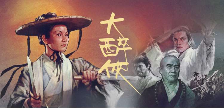 秋霞电影网影音先锋 最新上线