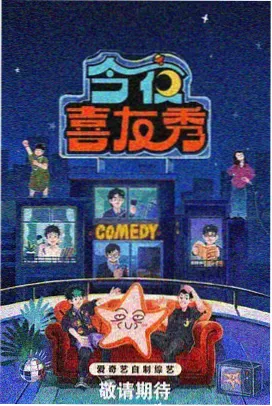 秋霞电影网影音先锋 楚门的世界